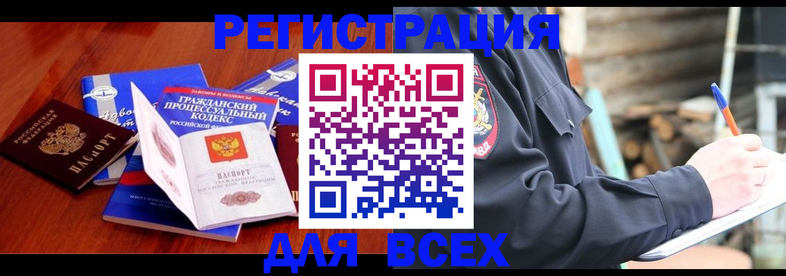 регистрация для дет. сада в Ухте